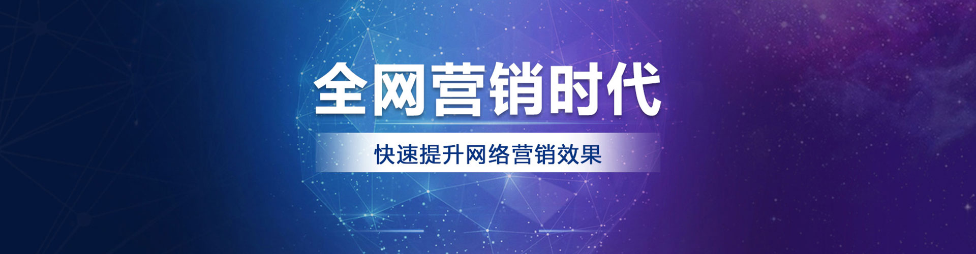 齐齐哈尔竞价托管