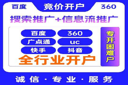 百度SEM广告如何实现精准投放？案例剖析