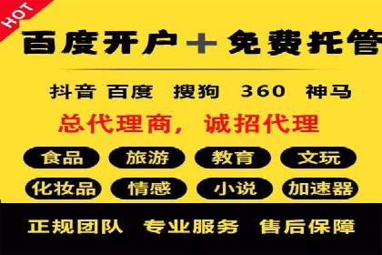 信息流运营实战：成功案例解析