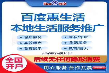 案例解读：百度信息流如何影响用户行为