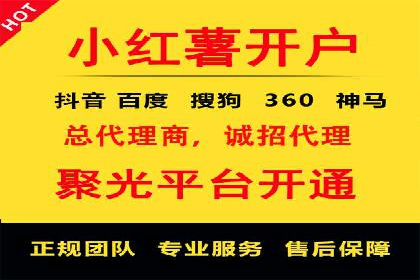 百度广告计费模式案例分析