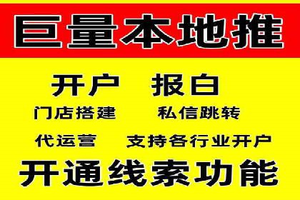 信息流优化师实战：助力品牌快速崛起